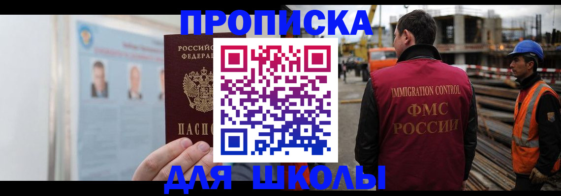 пропишу в квартире в Южноуральске